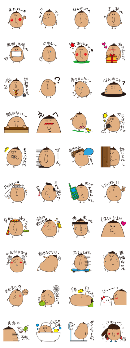 hand maid donguri-no Sticker