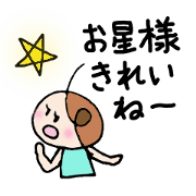 Nagomi-chan