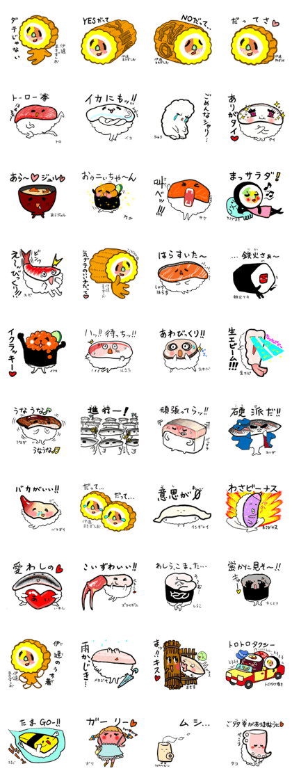friends with sushi3