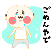 Japanese aged man