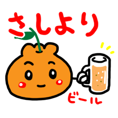 柑橘系熊本弁☆ぽんでこちゃん