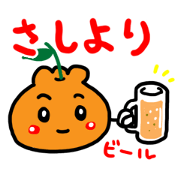 Pondeko-chan