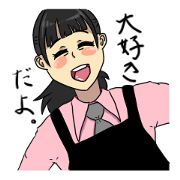 Oh! ITOUKO!