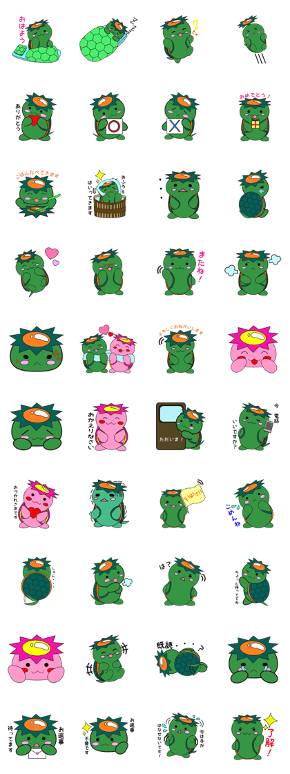 The kappa's every day