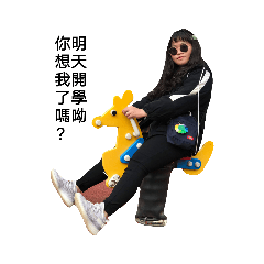 こんにちは友人