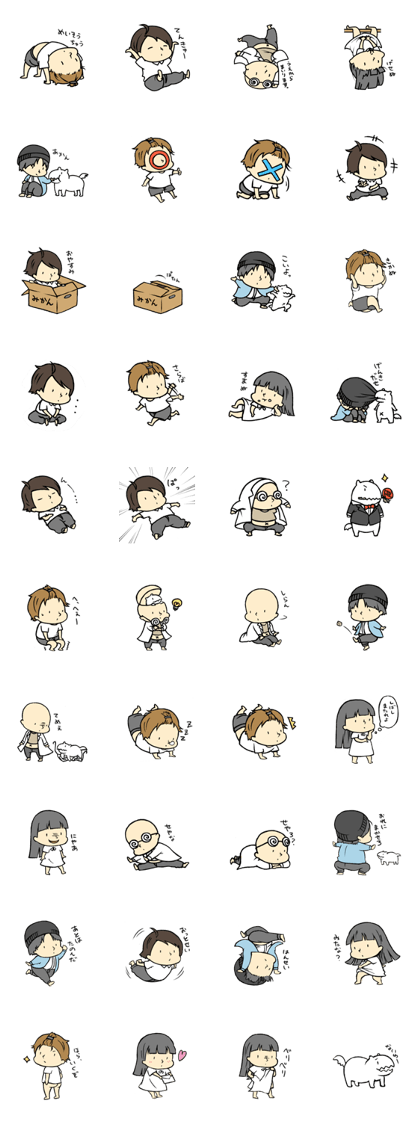 meisou family