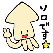 Solo activity of the cuttlefish