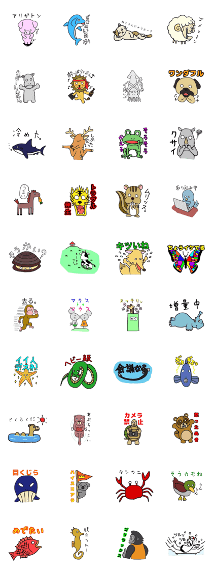 Pleasant living things