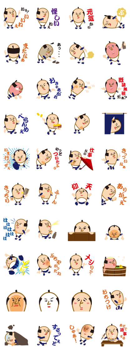 EDO MAN sticker