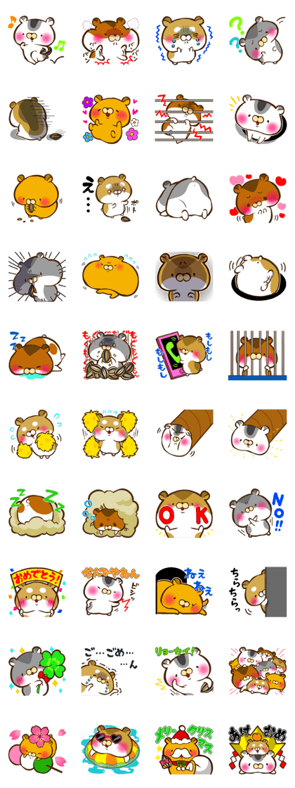 Full hamster (Japanese version)