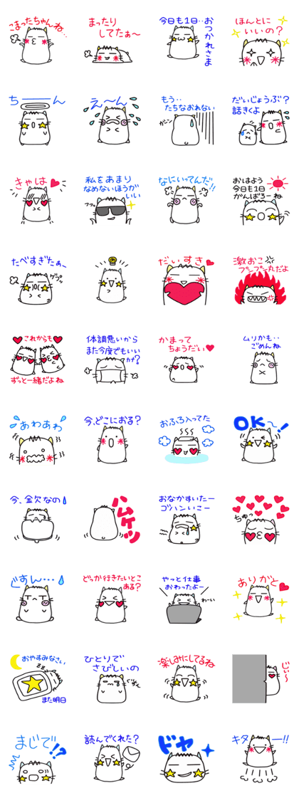 A Tama-ham stamp without character Uchi