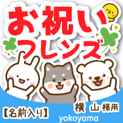[YOKOYAMA]Celebrating animals