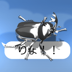 Beetle on the smartphone -2 (Metallic)