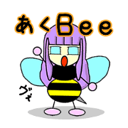 Aku-Bee