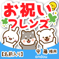 [ANDOU]Celebrating animals