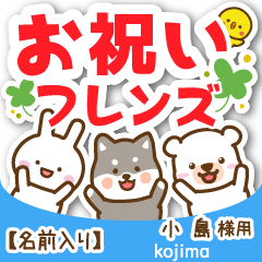 [KOJIMA]Celebrating animals