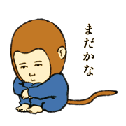 A little boy of a monkey