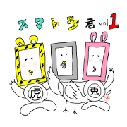 Smartphone tiger vol1