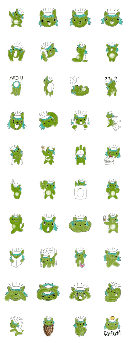 nekokappa