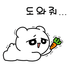 A soft bear, Pu-Hyo (animated) (KOR.ver)
