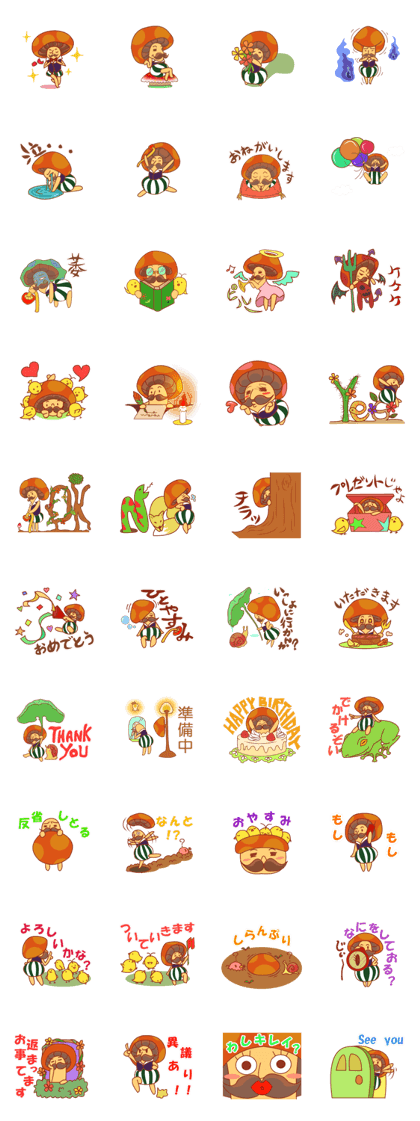 Mushroom and friends