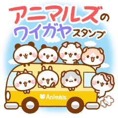 Animal waigaya stickers