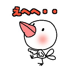 White sparrow Fumi-chan