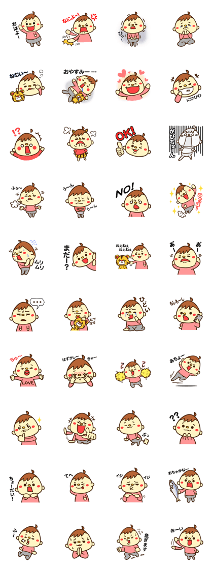 Daily life of mischievous TARO