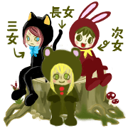 ANIMAL SUIT SISTERS