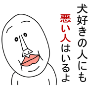 An annoying man