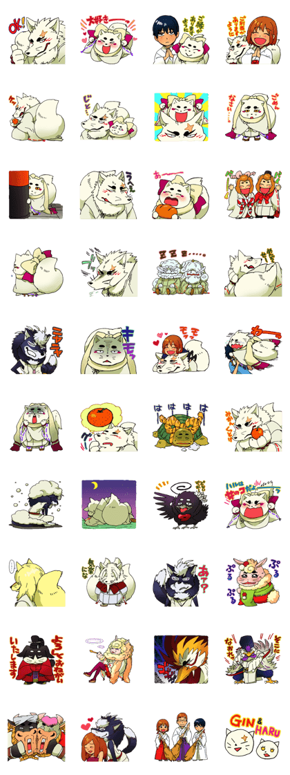 Gingitsune Gintaroh and Shinshi version