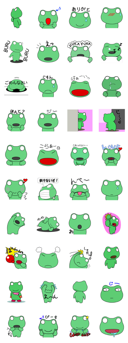 keropon