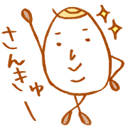 Hadao Tamago Sticker