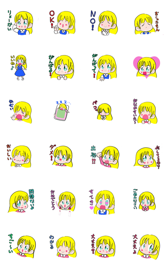 星村ティアラの日常 Lineクリエイターズスタンプ Stamplist