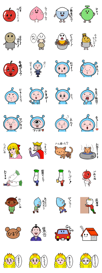 Interesting character flock 2 japan ver