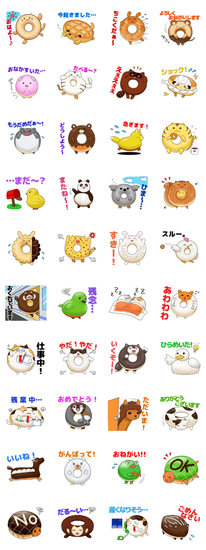 Donut ZOO -Happy Amusing Animals-