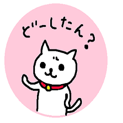 Hiroshimaben cat