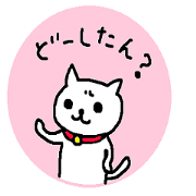 Hiroshimaben cat