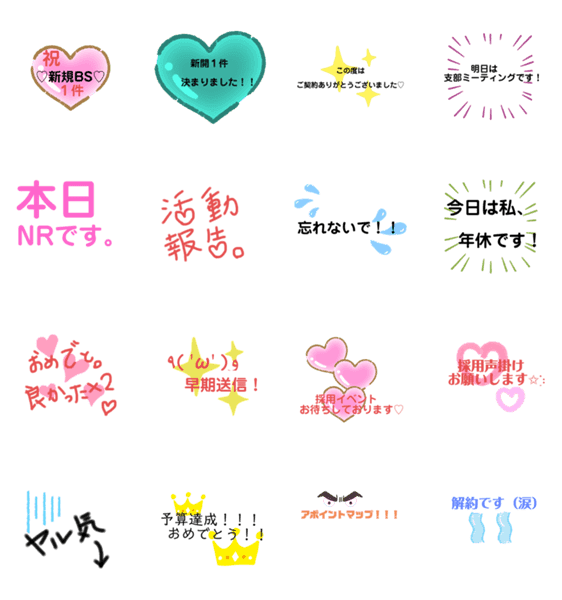 国内即発送 配信専用 スタンプ ハートイベント その他 Dralisahan Com 国内即発送 配信専用 スタンプ ハートイベント その他 Dralisahan Com