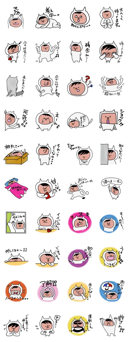 Shirotaro-Kun