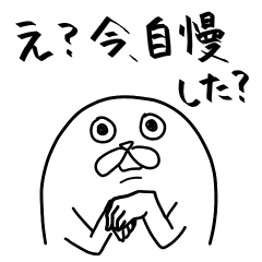 Proudly Line Stickers Line Store