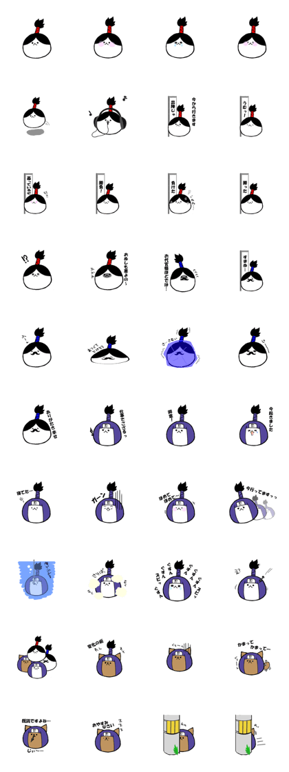 nikuzamurai