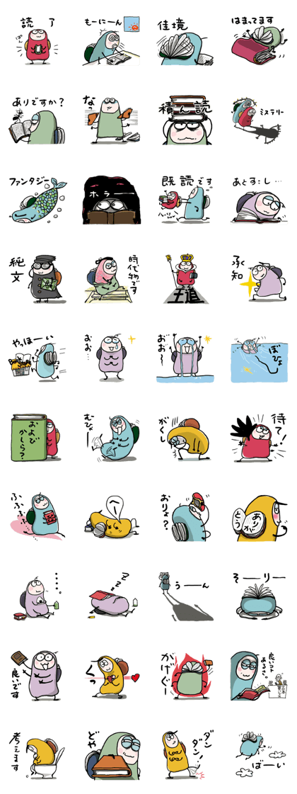 ReadingBugs
