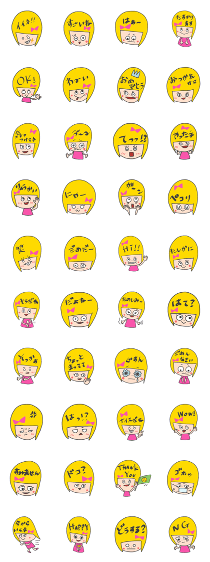 Girl of yellow hair