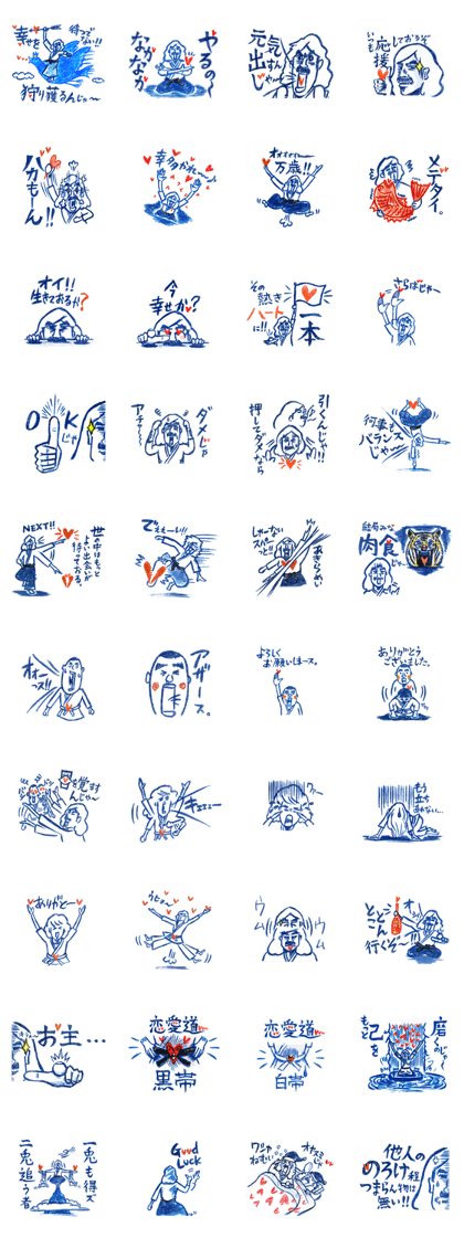 KOI-JIRO sticker