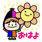 Colorful dwarf Mr.