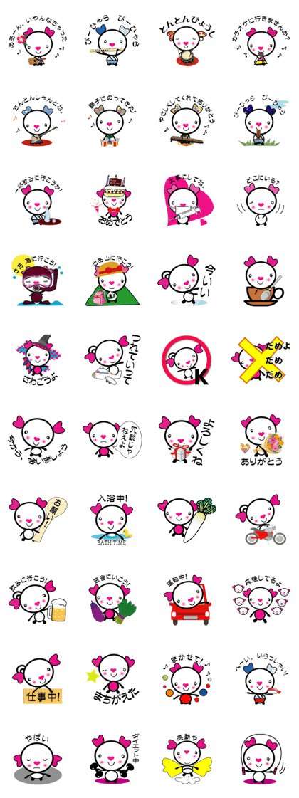 kawaii kuma part2