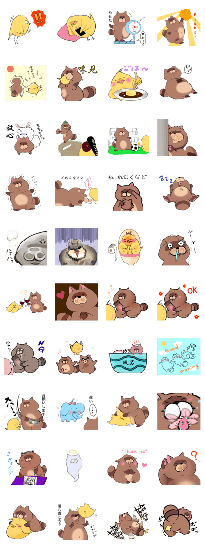 tanukiSticker