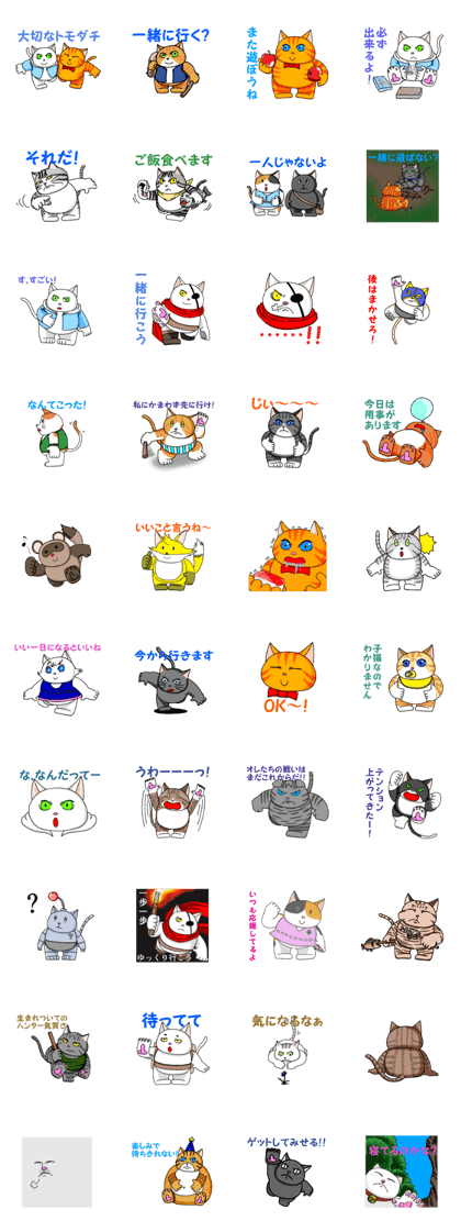 Tarma and Vicke Cat sticker