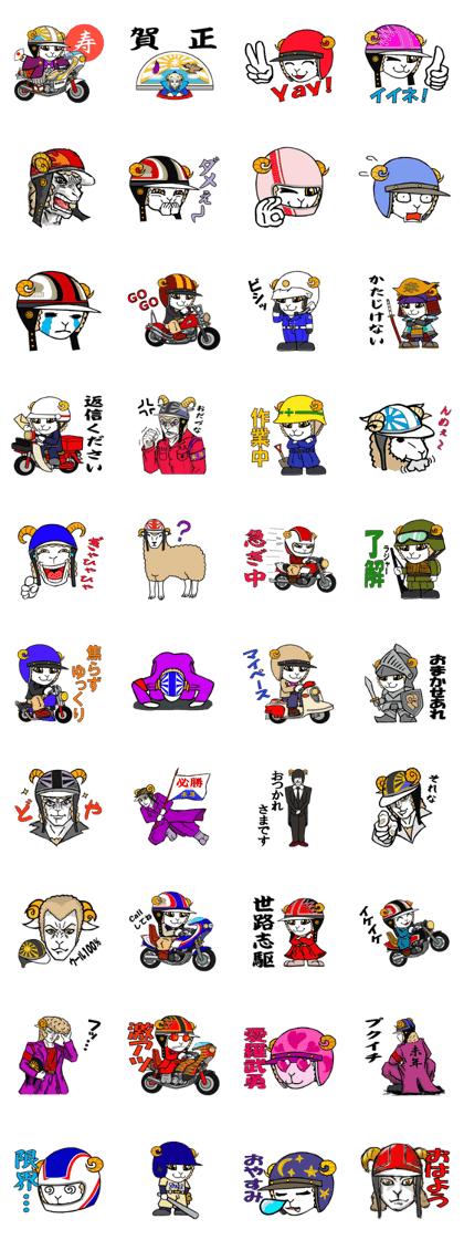 Sayhello HelmetOriental zodiac Sheep
